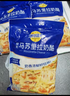 妙可蓝多马苏里拉芝士碎125g*3奶酪碎 焗饭披萨拉丝家庭烘焙原料 冷冻 实拍图