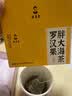 采善堂白云山罗汉果胖大海茶蒲公英菊花吸烟咽炎护嗓化痰清肺润喉养生茶 实拍图