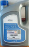 大众原厂防冻液 冷却液 汽车防冻液 -35℃ 2L 帕萨特朗逸Polo途安途昂 实拍图