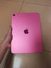 Apple/苹果 iPad 11英寸 A16芯片2025年款 平板电脑 (256GB WLAN版/学习办公娱乐)粉色 实拍图