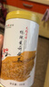 天福茗茶  茉莉花茶  有情绣球龙珠浓香型茉莉花茶200g罐装散装茶叶 实拍图