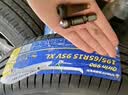 森麒麟Qirin990 195/65R15 95V 静音舒适型高性能轮胎 卡罗拉/悦动/B50 实拍图