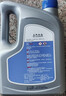 大众原厂防冻液 冷却液 汽车防冻液 -35℃ 2L 帕萨特朗逸Polo途安途昂 实拍图