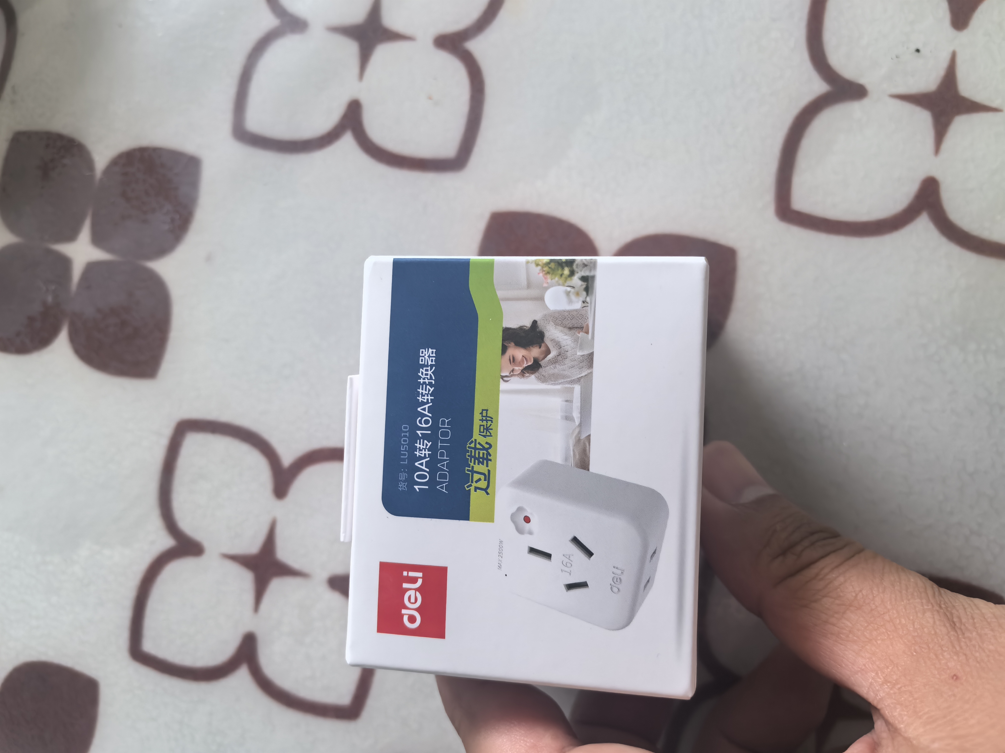 得力（deli）10A转16A转换插头/转换器 空调热水器取暖器大功率插座转换器 超功率过载保护【一件包邮】 LU5010 实拍图