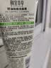 相宜本草洗面奶控油洁面乳膏女男洗脸护肤品 控油祛痘洁面膏100g*2支 实拍图