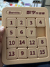 菲贝（feibei）儿童数字华容道4x4磁力版拼图早教益智智力玩具3-12岁生日礼物 实拍图