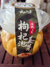 云山半独头黑蒜250g 山东特产金乡紫皮黑大蒜头 即食煲汤 深度发酵 实拍图
