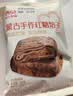 西贝莜面村【99元10件】牛肉馅饼包子纸皮烧麦黄馍馍儿童早餐杂粮生鲜 牛肉馅饼200g（100g*2片） 实拍图