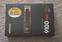 三星（SAMSUNG）4TB SSD固态硬盘 M.2接口(NVMe协议PCIe5.0*4)AI电脑配件 读速14800MB/S 9100 PRO 实拍图