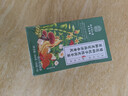 南京同仁堂石斛灵芝西洋参黄芪菊花枸杞陈皮茯苓清肝去火健脾祛湿养肝明目茶 实拍图