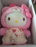 TOP TOYHello Kitty桃心睡衣系列毛绒公仔女生生日儿童礼物 实拍图