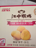 江中猴姑无糖微甜猴头菇养胃饼干中老年人营养早餐端午礼盒送长辈960g 实拍图