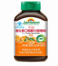 健美生Jamieson 儿童青少年维生素C咀嚼片成人中老年VC片孕妇维他命C vc 60片*2瓶 【顺丰上门】 实拍图