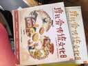 学而思摩比爱国学（全4册）五大国学启蒙经典原文学习课外拓展游戏巩固提升语文素养配套89个专业国学朗读音频配20张汉字涂色卡幼小衔接大语文暑假预习北师大专家审定106首诗词摩比爱语文游戏书幼小衔接书 实拍图