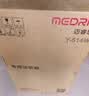 迈睿思(Medris) 制氧机5L升老人孕妇家庭用吸氧氧气机 Y-513W 实拍图