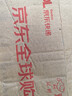 立白天然茶籽洗衣液24斤 除菌除螨抑菌 手洗机洗祛味去渍 整箱家庭装 实拍图