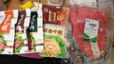 月盛斋中华老字号 酱牛肉卤牛肉 北京老字号熟牛肉 酱香牛筋200g 实拍图