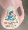 立白大师香氛洗衣液 格拉斯玫瑰4斤装 洗衣香水 香味持久  内衣可用 实拍图