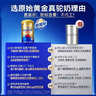 原始黄金骆驼奶粉1罐330g新疆正宗益生菌无蔗糖中老年成人奶粉高钙驼乳粉 实拍图