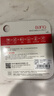banq&JOY联名款 128GB TF（MicroSD）存储卡U3 C10 A1 V30 4K 高速款行车记录仪&监控摄像头手机内存卡 实拍图