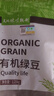 天地粮人甄制有机 绿豆 2.5斤（可发豆芽 可打豆浆 粗粮杂粮 ） 实拍图
