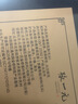 张一元茉莉花茶叶白雪毫春新茶浓香型老北京伴手礼品送礼特级300g礼盒装 实拍图