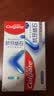 高露洁（Colgate）专效抗牙结石脱敏牙膏（留兰+薄荷）120g*4护龈去口臭清新口气 实拍图