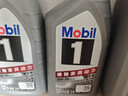 美孚（Mobil）全合成汽机油5W-30 SP级1L美孚1号极光银汽车保养京东养车自营 实拍图