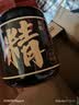 陈一凡 黄精200g 正宗地道黄精片男性泡酒泡水熟黄精中药材滋补养生茶 实拍图