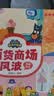 宝宝巴士jojo点读绘本图书宝贝赳赳儿童绘本宝宝点读书1-3岁幼儿园读物婴幼儿启蒙童书双语识字认知书本立体百科全书有声阅读早教发声故事书籍安全认知大百科睡前故事果冻贴纸书漫画安静触摸书点读笔可用不含笔 实拍图