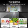 海尔「家宴系列」346L法式多门家用冰箱2026新款风冷无霜一级变温抗菌净味BCD-346WLHFD9DH9U1国家补贴 实拍图