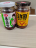仲景 原味香菇酱230g+菌菇牛肉酱230g 拌饭拌面夹馍下饭菜蘑菇调味酱 实拍图