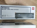 得印CRG337硒鼓易加粉4支装 适用佳能MF232w mf243d mf215 mf211 246dn 236n MF249dw 233n LBP151dw 实拍图