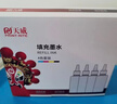 天威 T672墨水100ml 4色套装 适用爱普生打印机墨水EPSON L360 L310 L380 L351 L130 L313 L301 L1300 L383 实拍图