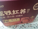 江中猴姑富铁红养酥性饼干900g女性滋补铁红枣早餐孕妇端午零食礼盒 实拍图