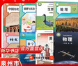 【全2册】草房子+青铜葵花 曹文轩小说阅读与鉴赏 摘选儿童文学青少年版中小学生课外阅读书籍 儿童节 实拍图