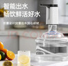 志高（CHIGO）抽水器桶装水 电动抽水泵饮水机纯净水取水器自动上水器MX-H17 实拍图