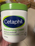 丝塔芙（Cetaphil）大白罐550g面霜身体乳霜 72h长效滋润 母婴适用 618礼物  实拍图