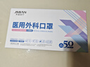 灭菌型医用外科口罩100只马卡龙色独立混装流感过敏季秋冬适用 实拍图