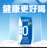 伊利安慕希0蔗糖常温酸奶200g*12盒礼盒装 实拍图