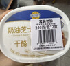 妙可蓝多动物奶油原制奶酪芝士240g*2 沙拉蛋糕面包芝士 烘焙原料炼乳 实拍图