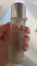 SK-II[CRYBABY礼盒]神仙水精华75ml化妆品水乳护肤套装哭娃sk2生日礼物 实拍图