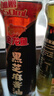 金龙鱼黑芝麻香油 450ml【一级】纯黑芝麻物理压榨 火锅凉拌 头发黑油油 实拍图