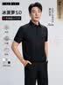 利郎冰菠萝短袖polo衫男夏季26新款商务男士莫代尔凉感polo衫 实拍图