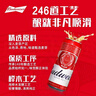 百威啤酒冰啤500ml*18听+淡色拉格450ml*3听组合装618组合 实拍图