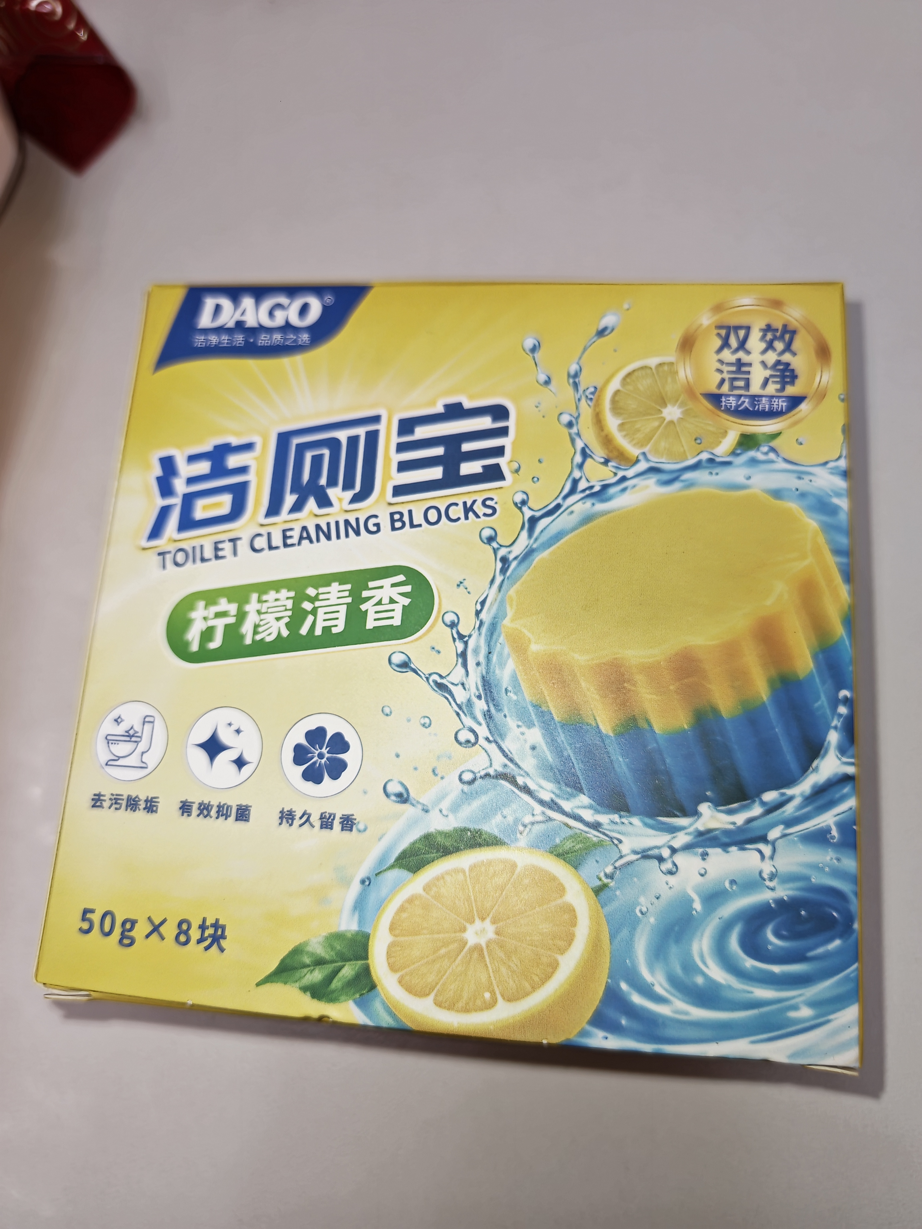 DAGO柠檬双色洁厕宝厕所马桶蓝泡泡清洁块卫生间清洁除臭除垢除异味 实拍图