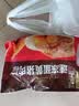 五芳斋 速冻蛋黄猪肉粽 100g*5只 嘉兴粽子蛋黄肉粽端午粽子早餐食品 实拍图