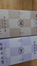 杨先生桂花芡实八珍糕杭州特产健康食品糕点孕妇零食点心800g源头直发 实拍图
