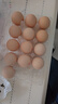圣迪乐村OMEGA-3营养蛋鲜鸡蛋含DHA20枚礼盒装净重2斤 牛奶搭档源头直发 实拍图