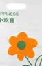 拜杰面包袋七夕小欢喜手提礼品袋烘焙甜品蛋糕包装袋食品打包袋50只 实拍图